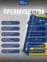   Suyuq gulqog‘ozlar Silk Plaster Master silk