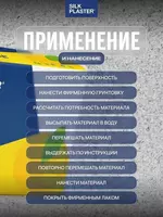  Suyuq gulqog‘ozlar Silk Plaster Master silk Chakana savdo