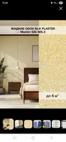Жидкие обои Silk Plaster Master silk
