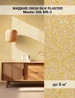 Suyuq gulqog‘ozlar Silk Plaster Master silk