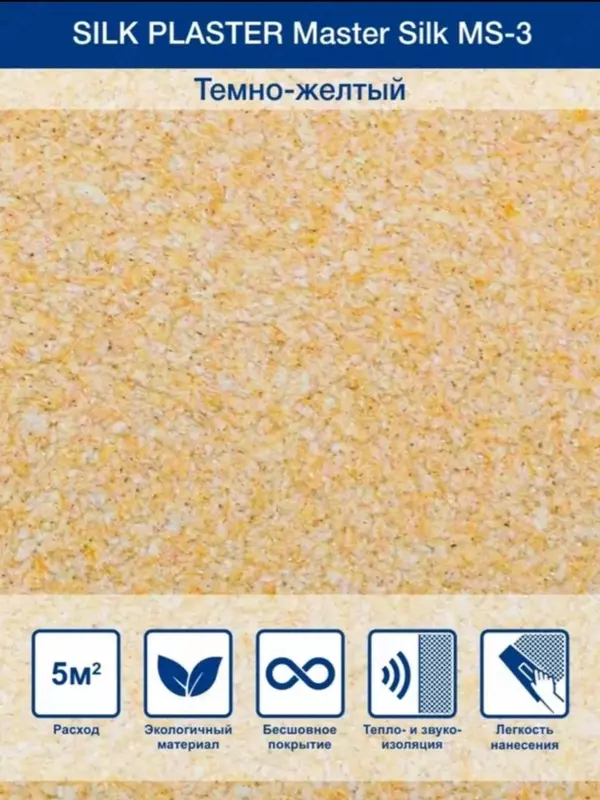  Suyuq gulqog‘ozlar Silk Plaster Master silk - 