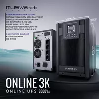 Muswatt Online uzluksiz quvvat manbai 3 KVA