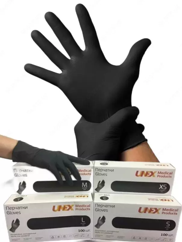 Перчатки одноразовые нитриловые.