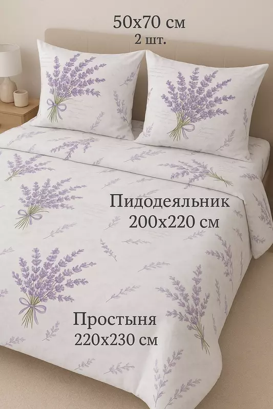  Ikki kishilik choyshablar to‘plami - 