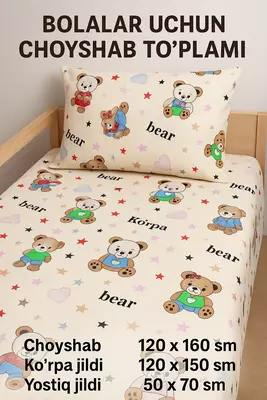 Bolalar choyshabi to‘plami
