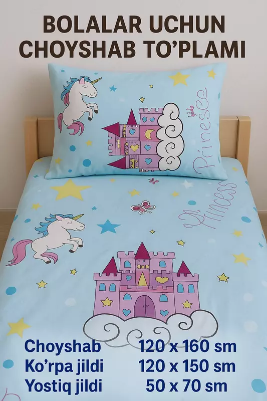 Bolalar choyshabi to‘plami