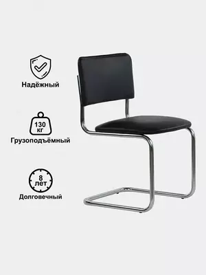 Офисные стулья Сильвия