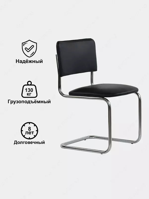 Офисные стулья Сильвия