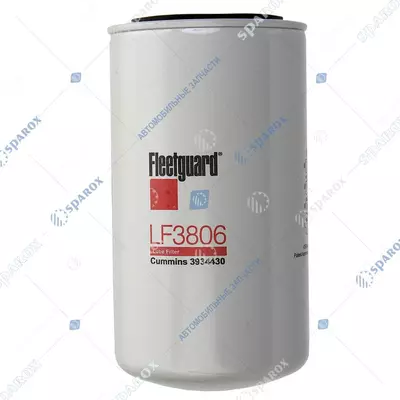 Масляный фильтр