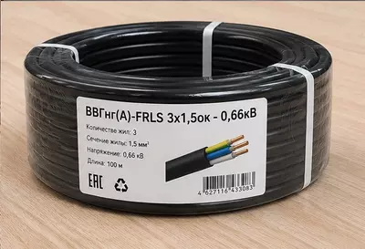  Кабель ВВГнг(A)-FRLS 3х1 5ок - 0 66кВ Только в розницу