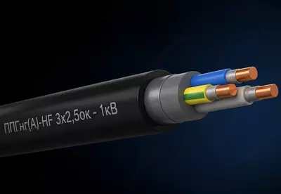 Кабель ППГнг(А)-HF 3х2 5ок - 1кВ