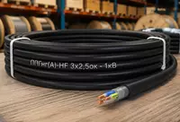  Кабель ППГнг(А)-HF 3х2 5ок - 1кВ Только в розницу