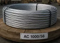  Кабель АС 1000/56 Только в розницу