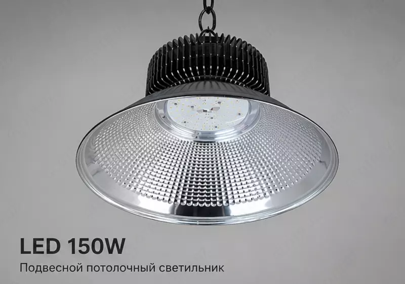 LED 150W osma ship yoritgichi