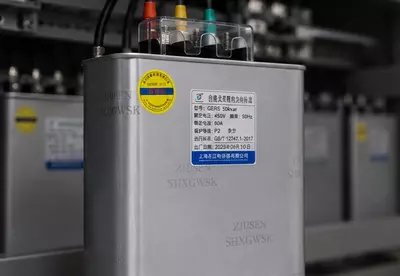   Конденсаторная банка GERS 50Kvar 60A 50Hz