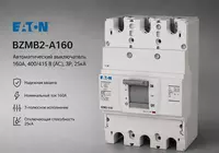 EATON BZMB2-A160 Авт. Выкл 160А  400/415 В (АС)  3 P  25кА