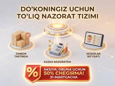 Dokoningizni telefon orqali nazorat qiling! (AKSIYA 31-martgacha)