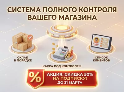  Dokoningizni telefon orqali nazorat qiling! (AKSIYA 31-martgacha) - 