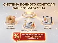  Dokoningizni telefon orqali nazorat qiling! (AKSIYA 31-martgacha) - 