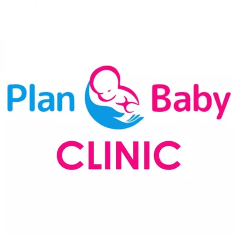 Plan Baby product