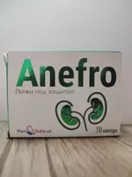 Аnefro