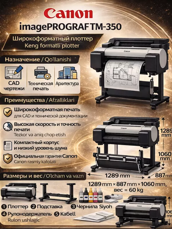 Canon imagePROGRAF TM-350 keng formatli plotteri