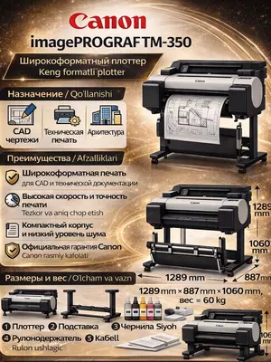 Canon imagePROGRAF TM-350 keng formatli plotteri