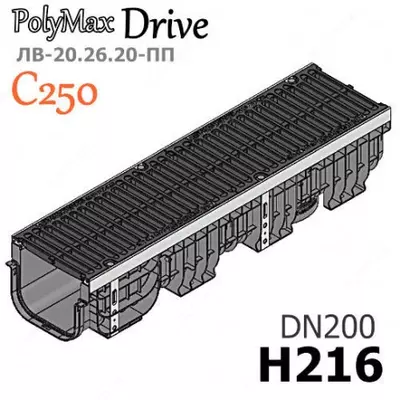 PolyMax Drive LV-20.26.20-PP cho‘yan panjarali plastik suv chiqarish novi (to‘plam)