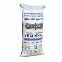 Пшеничная мука 1 сорта – производство Казахстан