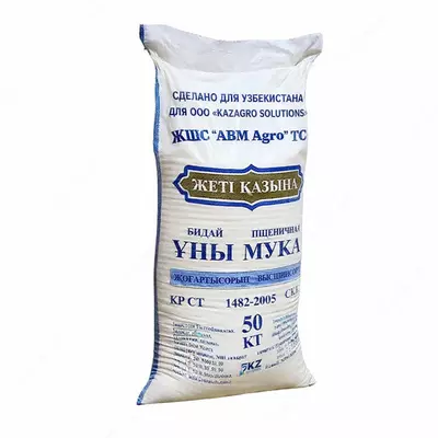 Пшеничная мука 1 сорта – производство Казахстан