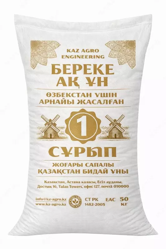   Пшеничная мука 1 сорта – производство Казахстан