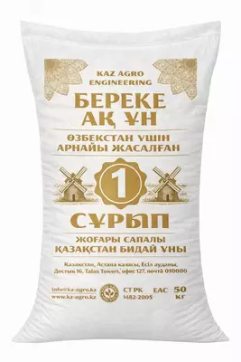   Пшеничная мука 1 сорта – производство Казахстан
