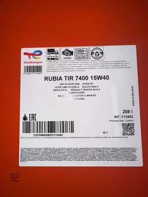 Моторное масло для дизельных двигателей TotalEnergies RUBIA TIR 7400 15W-40