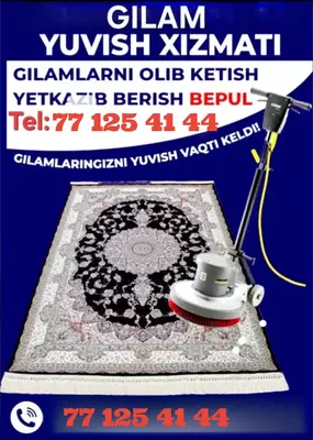  Стирка ковров Chakana savdo