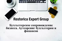 Biznesni buxgalteriya bilan ta’minlash va buxgalteriya autsorsingi