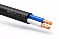 Кабель ВВГнг(А) 2×1 5 (ок) – 0 66 кВ