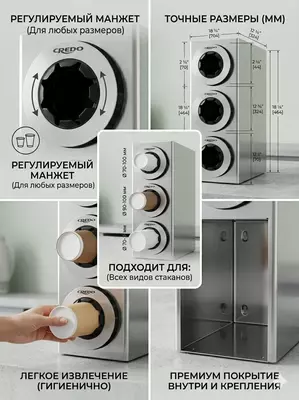  Stakan va qopqoqlar uchun dispenser  kafe  ofis  uy  umumiy ovqatlanish joyi  restoran - 