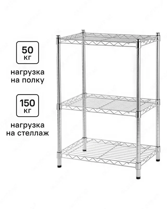 Gosht maxsulotlari uchun Setkali Stellajlar  Oshxona uchun stellaj