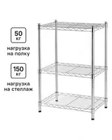 Gosht maxsulotlari uchun Setkali Stellajlar  Oshxona uchun stellaj