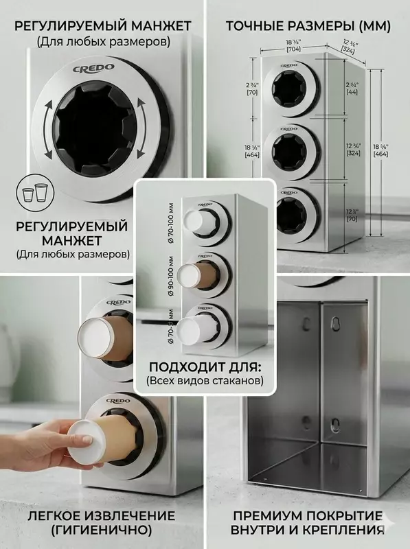  Stakan va qopqoqlar uchun dispenser  kafe  ofis  uy  umumiy ovqatlanish joyi  restoranlar uchun - 