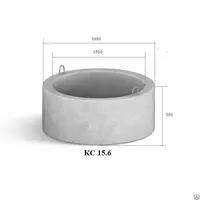   Бетонное кольцо для колодца KS 15-6