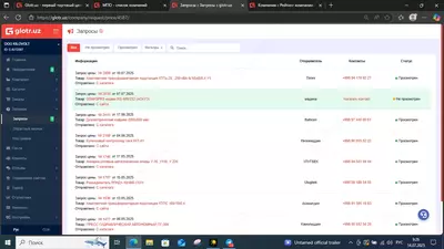   лутшые машыны