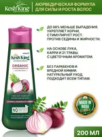 Kesh king shampuni