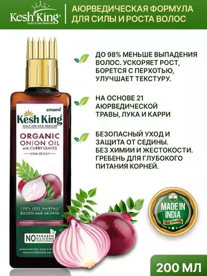   Шампунь Кеш кинг