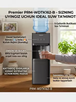  Кулер | Premier PRM-WDTK162B - 