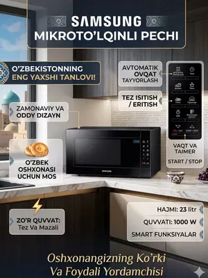 Микроволновая печь Samsung ME88S мощность: 1150 Вт