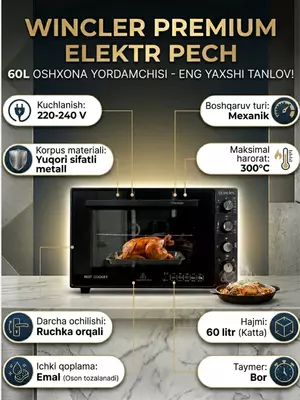  Мини печь Wincler 60-Л | мини печь для дома на кухню Только в розницу