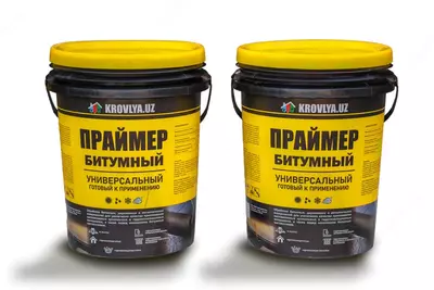 БИТУМНЫЙ ПРАЙМЕР