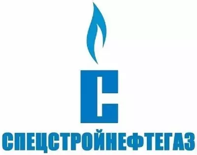 Спецстройнефтегаз