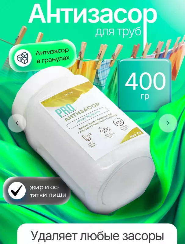 Антизасор «bion» 